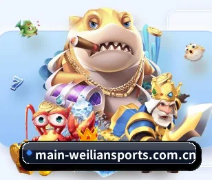 威廉体育 APP 界面 | William